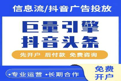 360信息流广告的转化路径：从曝光到成交的案例分析